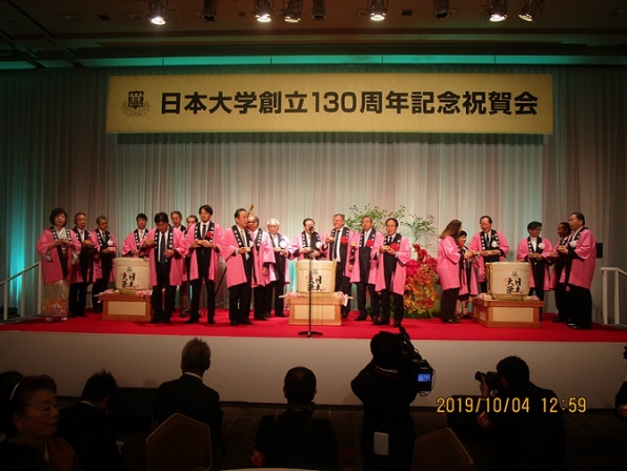 日本大学創立130周年記念祝賀会