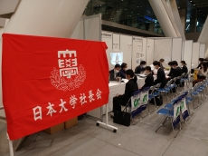 日本大学合同企業研究会・就職セミナー開催しました