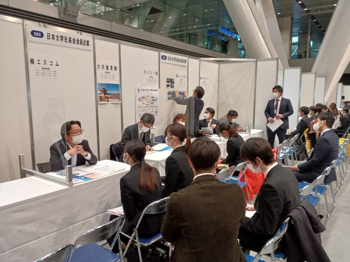日本大学合同企業研究会・就職セミナー開催しました